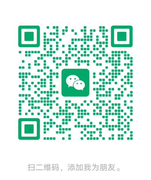微信扫码添加顾问